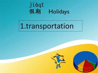 Mandarin Chinese Topic- transportation