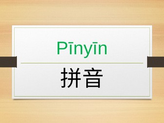 Mandarin - Pinyin Teaching Pack
