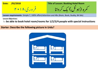 Booking Hotel Room in Urdu