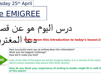 English Literature-The Emigree (AQA Power and Conflict Anthology)