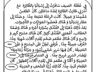 step by step to write an essay in Arabic