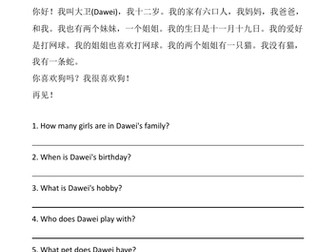 Jinbu Chapters 1-3 Reading Comprehension (Family Pets Hobbies Likes and Dislikes)