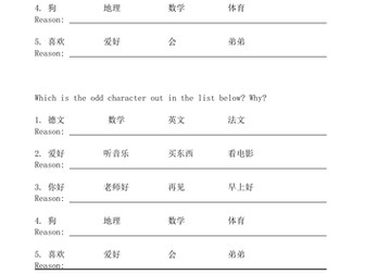 Odd One Out Starter (Jinbu 1 Chapters 1-4)