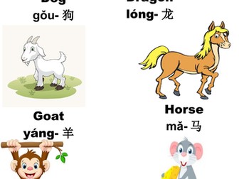 Chinese New Year Zodiac Animals Cutouts