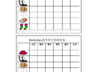 Clothes and Colours Battleships