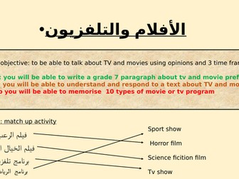 Arabic Cultural life  Cinema and Television
