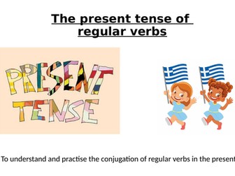 The present tense of regular verbs ending in ω