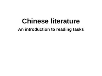 GCSE Mandarin literature reading tasks