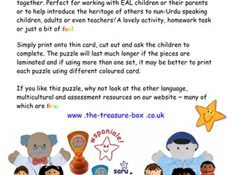 Urdu English Jigsaw - perfect for children studying Pakistan or Urdu