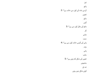 General Knowledge Lesson Plan Class 3