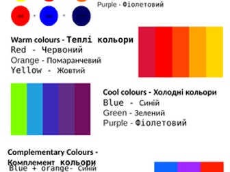 Colour theory - key words for Ukraine students