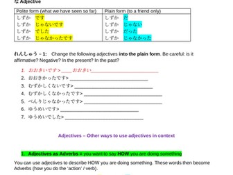 Adjectives as Adverbs, Ku suru/Ku naru