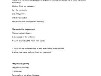 Cases in Greek/ Πτώσεις