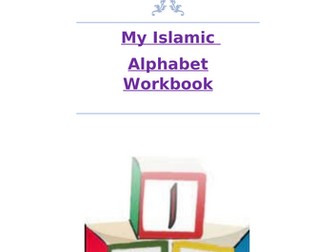 Islamic alphabet cover page.