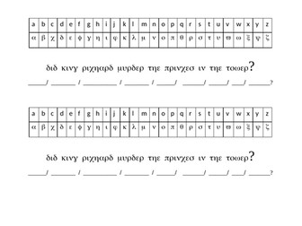 Richard III and the Princes in the Tower