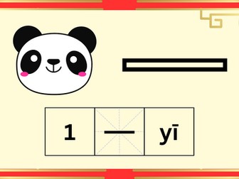 Mandarin Numbers 1-10 Playdough Mats