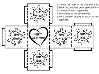 Mandarin Colour Dice