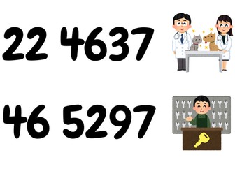 People Who Help Us: Call a friend