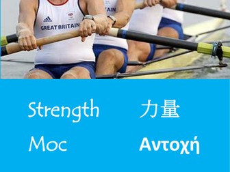 Example Olympic Poster