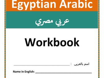 Egyptian Arabic Workbook