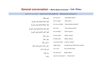General conversation - Arabic
