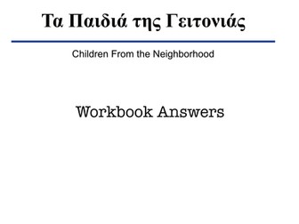 Level Two - Workbook Answers