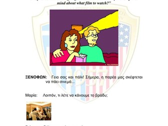 Lesson 22: Cinema tickets