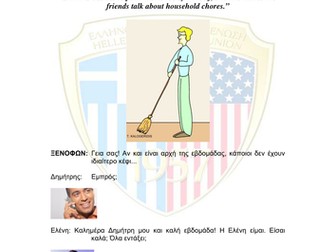 Lesson 52: Household chores