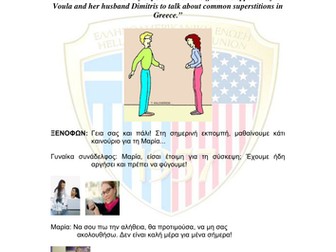 Lesson 57: Superstitions