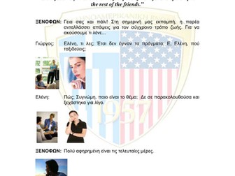 Greek language: Modern way of life