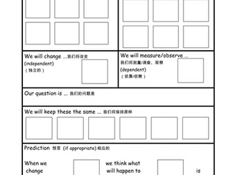 EAL Chinese - planning a science investigation