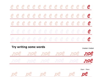 Script Practice Worksheet - Shin