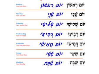 Days of the Week Worksheet