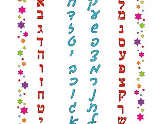 Letter Match Worksheet