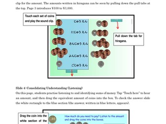 Expression: Ikuradesuka