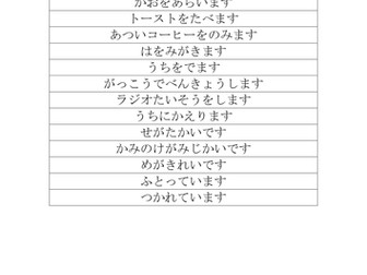 Mime and Guess Activity