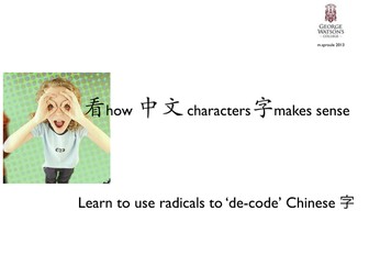 The Power of Radicals