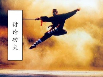 Discussing Kung fu_Youth interests; health