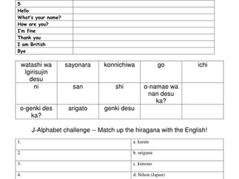 Japanese language worksheet