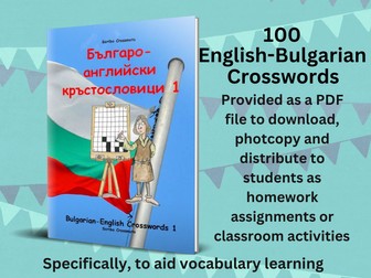 One Hundred Bulgarian English Crosswords