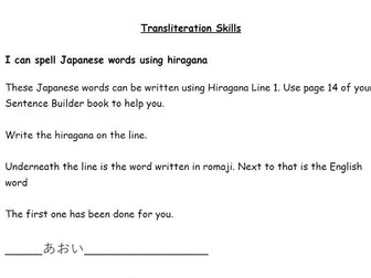 Absolute Beginners - Unit 01 - Transliteration Skills