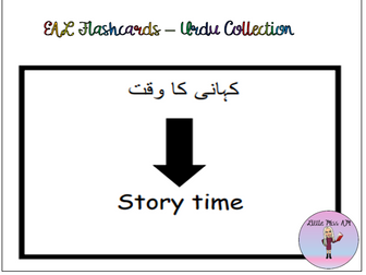 EAL Flashcards- Urdu collection