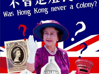 Was Hong Kong Never a Colony?