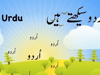 Urdu alphabets for the game
