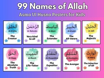 99 Names of Allah, Asma Ul Husna Posters for Kids Islamic Wall Art With Meaning
