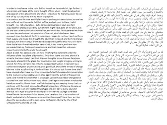 EAL Parallel text Jekyll and Hyde ENGLISH ARABIC