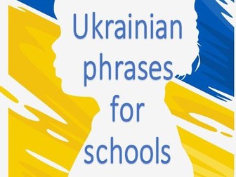 Ukrainian phrases for primary  & early years
