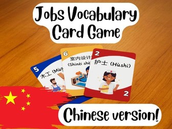 Vocabulary UNO: Jobs (Chinese)