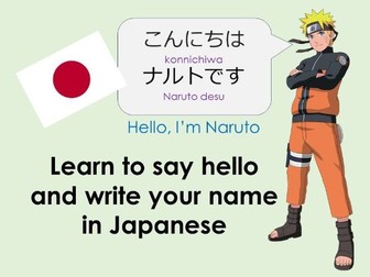 Your name in Japanese: Katakana & quiz