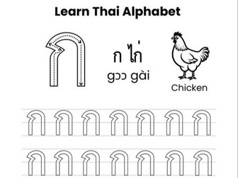 Thai Alphabet Practice Worksheets